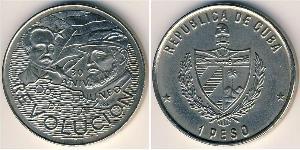 1 Песо Cuba (1898 - ) Нікель/Мідь 