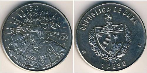 1 Песо Cuba (1898 - ) Нікель/Мідь 