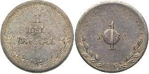 1 Песо Мексиканські Сполучені Штати (1867 - ) Срібло 