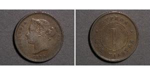 1 Пиастр Британский Кипр (1878 - 1960)  Виктория (1819 - 1901)