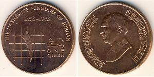 1 Пиастр Иордания Бронза Hussein of Jordan (1935 -1999)