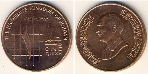 1 Пиастр Иордания Бронза Hussein of Jordan (1935 -1999)