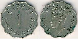 1 Пиастр Британский Кипр (1878 - 1960) Никель/Медь 