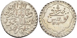 1 Пиастр Османская империя (1299-1923) Серебро 
