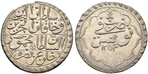 1 Пиастр Османская империя (1299-1923) Серебро 
