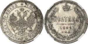 1 Полтина / 1/2 Рубль Российская империя (1720-1917) Серебро Александр II (1818-1881)