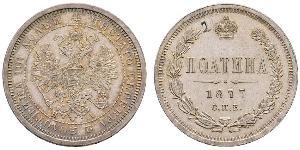1 Полтина / 1/2 Рубль Российская империя (1720-1917) Серебро Александр II (1818-1881)