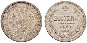 1 Полтина / 1/2 Рубль Российская империя (1720-1917) Серебро Александр II (1818-1881)