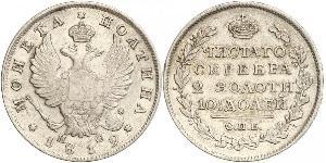 1 Полтина / 1/2 Рубль Российская империя (1720-1917) Серебро Александр I (1777-1825)