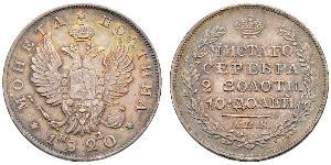 1 Полтина / 1/2 Рубль Российская империя (1720-1917) Серебро Александр I (1777-1825)
