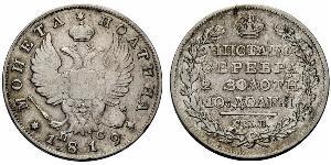 1 Полтина / 1/2 Рубль Российская империя (1720-1917) Серебро Александр I (1777-1825)
