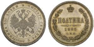 1 Полтина / 1/2 Рубль Российская империя (1720-1917) Серебро Александр II (1818-1881)
