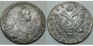 1 Полуполтинник Российская империя (1720-1917) Серебро 