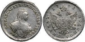 1 Полуполтінник Російська імперія (1720-1917) Срібло Єлизавета I Петрівна (1709-1762)