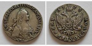 1 Полуполтінник Російська імперія (1720-1917) Срібло 