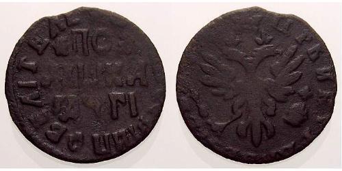 1 Полушка Российская империя (1720-1917)  Пётр I(1672-1725)