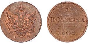 1 Полушка / 1/2 Копійка Російська імперія (1720-1917) Мідь Олександр I (1777-1825)