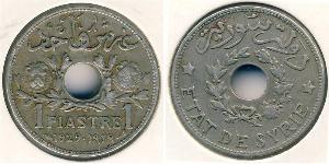 1 Піастр Сирія (1946 - ) Нікель 