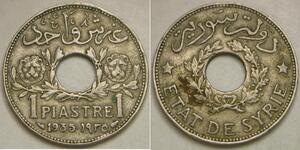 1 Піастр Сирія (1946 - ) Нікель 