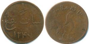 1 Ринггит British Malacca (1826 - 1946) Медь 