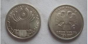 1 Рубль Російська Федерація (1991 - )  