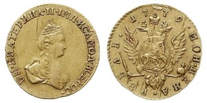 1 Рубль Российская империя (1720-1917) Золото Екатерина II (1729-1796)