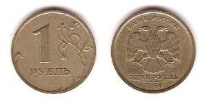 1 Рубль Россия / Российская Федерация  (1991 - ) Никель/Медь 