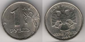 1 Рубль Россия / Российская Федерация  (1991 - ) Никель/Медь 
