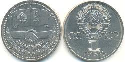 1 Рубль СССР (1922 - 1991) Никель/Медь 