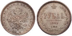 1 Рубль Российская империя (1720-1917) Серебро Александр II (1818-1881)