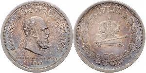 1 Рубль Российская империя (1720-1917) Серебро Александр III (1845 -1894)