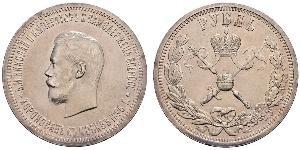 1 Рубль Российская империя (1720-1917) Серебро Николай II (1868-1918)