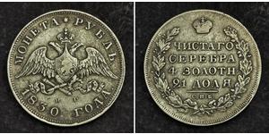 1 Рубль Российская империя (1720-1917) Серебро Николай I (1796-1855)
