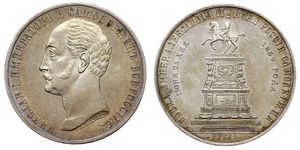 1 Рубль Российская империя (1720-1917) Серебро Александр II (1818-1881)