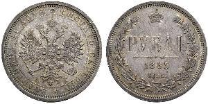 1 Рубль Российская империя (1720-1917) Серебро Александр II (1818-1881)