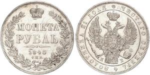 1 Рубль Российская империя (1720-1917) Серебро Николай I (1796-1855)