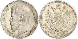 1 Рубль Российская империя (1720-1917) Серебро Николай II (1868-1918)