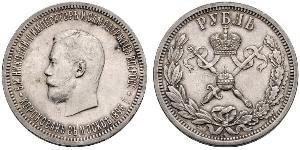 1 Рубль Российская империя (1720-1917) Серебро Николай II (1868-1918)