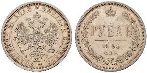 1 Рубль Российская империя (1720-1917) Серебро Александр II (1818-1881)