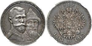 1 Рубль Российская империя (1720-1917) Серебро Николай II (1868-1918)