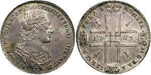 1 Рубль Российская империя (1720-1917) Серебро Пётр I(1672-1725)