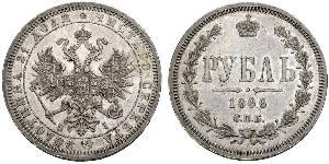 1 Рубль Российская империя (1720-1917) Серебро Александр II (1818-1881)