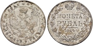 1 Рубль Российская империя (1720-1917) Серебро Николай I (1796-1855)