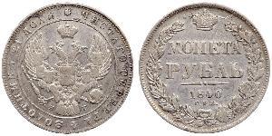 1 Рубль Российская империя (1720-1917) Серебро Николай I (1796-1855)