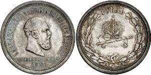 1 Рубль Российская империя (1720-1917) Серебро Александр III (1845 -1894)