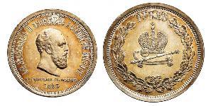 1 Рубль Российская империя (1720-1917) Серебро Александр III (1845 -1894)