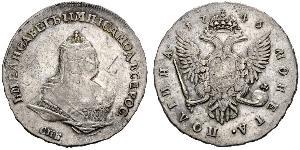1 Рубль Российская империя (1720-1917) Серебро Елизавета  I Петровна (1709-1762)