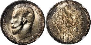 1 Рубль Российская империя (1720-1917) Серебро Николай II (1868-1918)