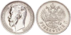 1 Рубль Российская империя (1720-1917) Серебро Николай II (1868-1918)