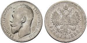 1 Рубль Российская империя (1720-1917) Серебро Николай II (1868-1918)